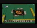 （実況）極麻雀ＤＸⅡ　第7回