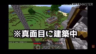 【w/r/w/r/d】日/常/編の倍速を等速にしてみた【M/i/n/e/c/r/a/f/t】