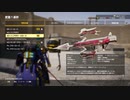 【協力実況】硝煙香る EARTH DEFENSE FORCE:IRON RAIN　part42