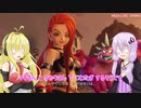 【VOICEROID実況】マキさんとゆかりさんでじわたぎするそうです　03【DQH2】