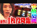 ｙｔｒがマジハロ5で新たな事実を知った結果【SEVEN'S TV #346】