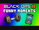 Black Ops 2 Funny Moments w/ Wildcat & Friends - Do You Even Lift, Pro Tip, Orgy, Random Fun