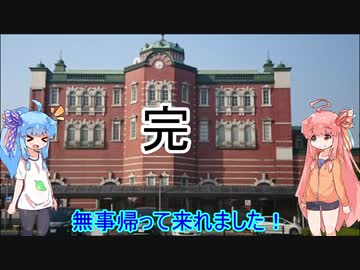 サイクリング大好き葵ちゃん　茨城県大洗＜後編＞