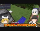 【あげなおしました】「自動化した世界でニート生活」Part5 ゆっくり実況 マインクラフト