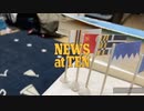 幻想郷テレビ「News at ten」オープニング