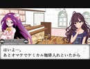 【NovelsM@ster】 346カフェ~のんびり日和~　05