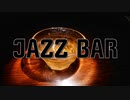 【JAZZ】大人の色気漂うジャズサックスBGM｜FREE MP3 MUSIC