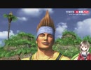 【FF10】ファイナルファンタジーX 長時間ゲーム実況（前半）@ニコニコネット超会議2020　その2