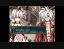 （初見プレイ）グローランサーⅣ～グローランサー初心者が行く冒険譚～　part29