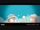 【三年ぶりに】　Rabbit歌ってみた　ver.めるてぃる