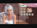 DoAX Venus Vacation :: Patty SR Suit Sequence (Odashi Dress SR)