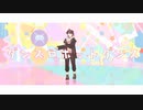 【にじさんじMMD】ダンスロボットダンス【三枝明那】