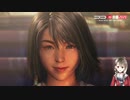 【FF10】ファイナルファンタジーX 長時間ゲーム実況（前半）@ニコニコネット超会議2020　その3