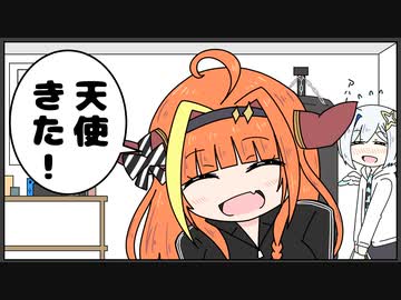 【切り抜き漫画】会長とPP天使、突然の自宅オフコラボ【桐生ココ/天音かなた/ホロライブ】