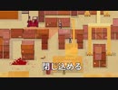 #2 コンテナを使って警察官を幽閉するテク【シリアルクリーナーswitch版】