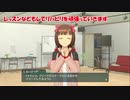 1日プロデューサー　DAY 21