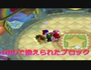【3人実況】翔＿裂天の3人がマリオパーティ6でお祭り騒ぎ part2