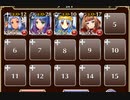 金赤石の鉱脈【千年戦争アイギス ケラ王子+銀ユニ】