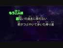 【カラオケ】都忘れ/GLAY『歌ってみた』