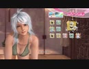 DoAX Venus Vacation :: Patty SR Suit Sequence (Mellow SR)