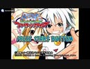 [GC]GROOVE ADVENTURE RAVE ファイティングライブ(RAVE MASTER) FULL SOUND TRACK