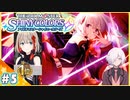 【シャニマス】#5 あさひのTRUEがみたいだけの人生だった | アイドルマスターシャイニーカラーズ