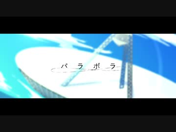 【NORISTRY】パラボラ - piano arrange (Official髭男dism)【歌ってみた】
