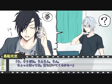 【刀剣乱舞CoC】PL長義でスーサイデッドメアリンク　三日目【ゆっくり実卓リプレイ】