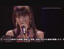53人の歌声