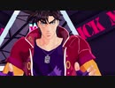 【MMDジョジョ】ロマンスの途中