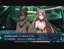 勇者が往く！　FGO１部を越えたので２部初見実況　part210