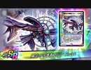 迫真デュエプレ部　妖精の裏技.mp4