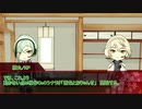 【刀剣CoC】源氏兄弟の進まない「茜色とおりゃんせ」前編【実卓リプレイ】