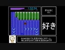 【RTA】サンリオタイムネット 過去編【スターダストチャート】3:55:36 part6/7
