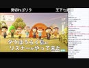 おじ森③