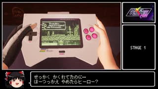 【ゆっくり実況】VRゲームの中でゲームボーイ的なものをやらされる素敵バカゲー「Pixel Ripped 1989」を普通にプレイ　Part1
