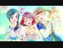 【MAD】ヒーリングっどプリキュア－Unbreakable－