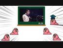 たのしく師匠を学ぼう2