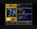 【60分耐久】遊戯王真DM 封印されし記憶 VSセト【作業用BGM】