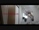 【1番だけ踊ってみた】VIVA!! 薔薇色の人生【カントリー・ガールズ】