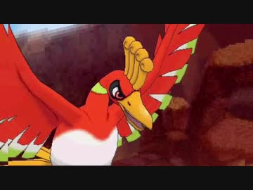 人気の 戦闘 ホウオウ 動画 26本 ニコニコ動画