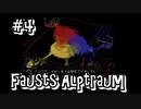 #4【Fausts Alptraum】～ディズニーに行きたい～