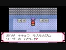 【実況】萌えモンと歩く ～Liberty Crystal～ part3
