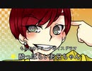【女性向けボイス】関西弁で（Sな兄）「 酔っ払いお兄ちゃん」を読んでみました！！
