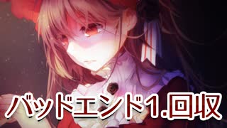 彼女の記憶は長く不思議な世界のその先に存在するらしい【Pocket Mirror】#８