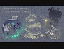 【UTAUカバー】欠陥品はハロウィンに夢をみるか【百々眼 霊瓦、不眠の黒羊】