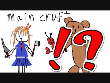 お絵かきRPGで遊ぶつもりがペイントを始めてしまうときのそら