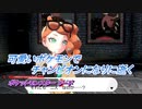 【ポケットモンスター ソード】可愛いポケモンでチャンピオンになりに逝く Part9