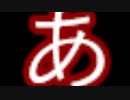 [閲覧注意]　あはははは一分耐久　不思議な仮面　Part4,5　