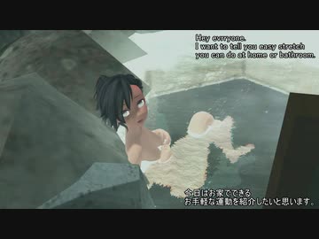 【MMD】折岸みつちゃんがお風呂でストレッチを教えてくれるだけ